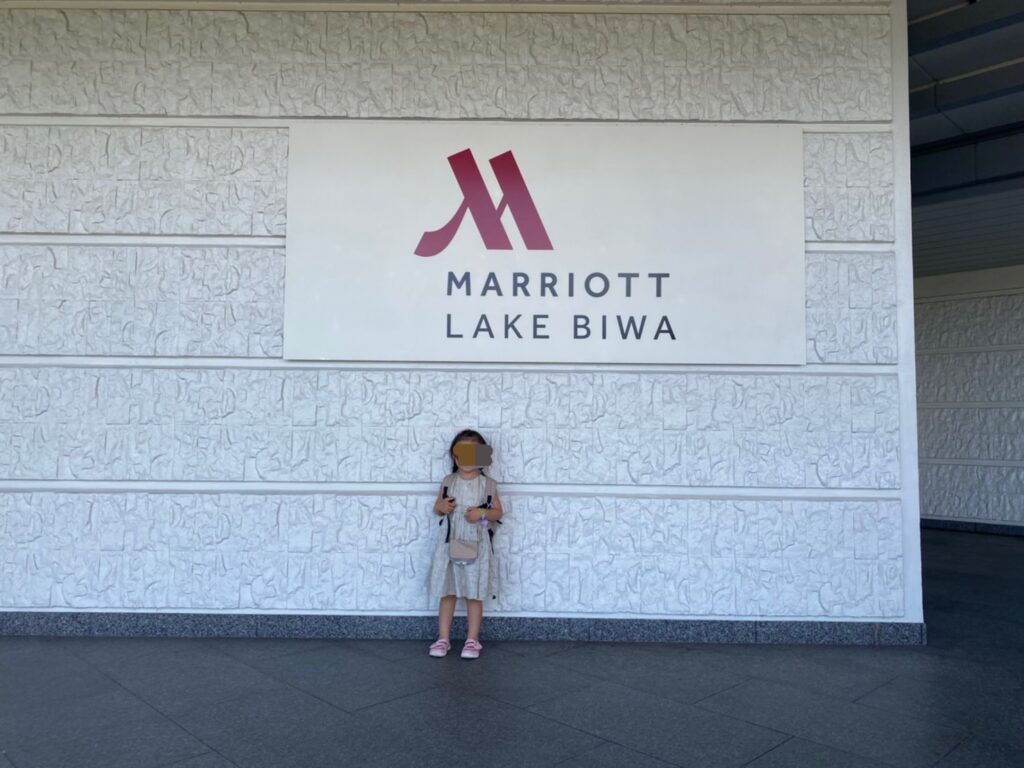 琵琶湖マリオットホテルの前に立つ女の子